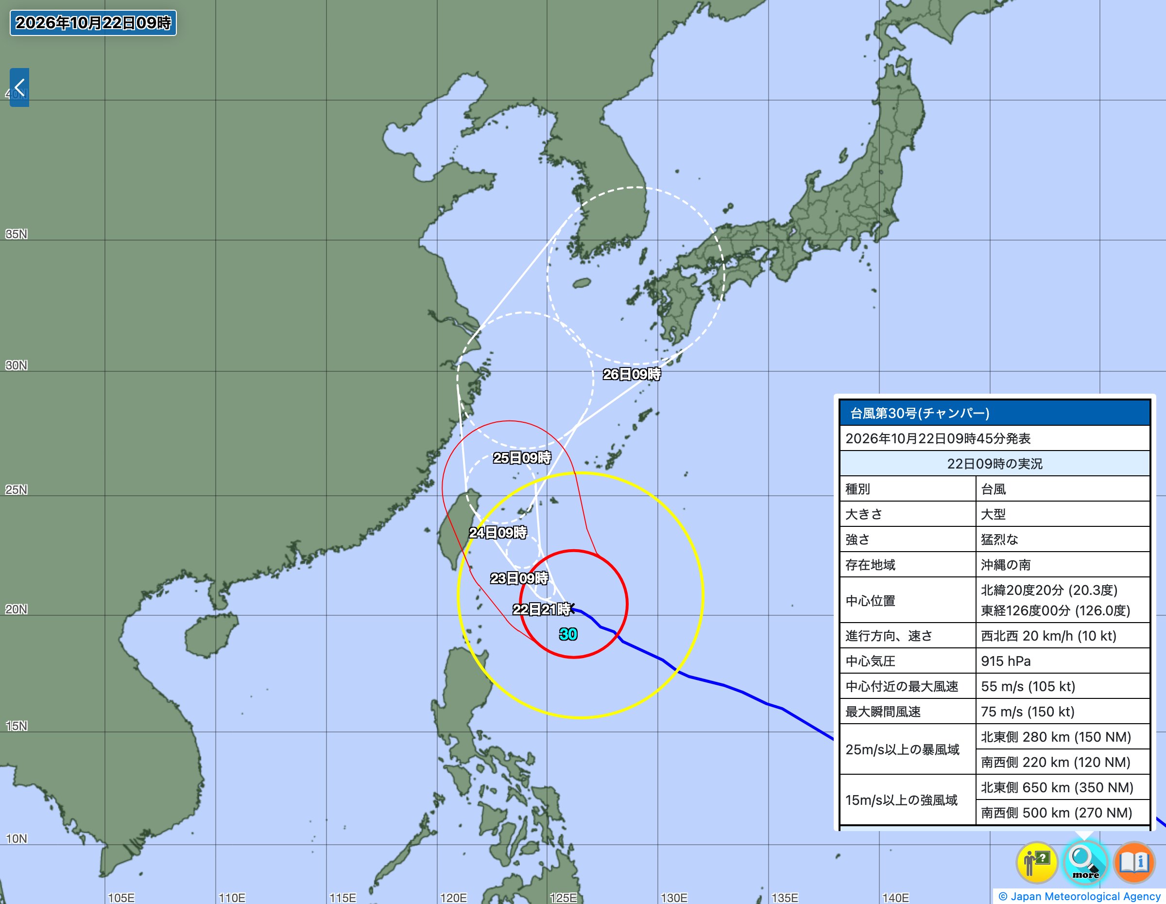 気象庁の台風30号（チャンパー）の進路予報図。日本列島と予報円を示した画面（10月22日9時45分発表）