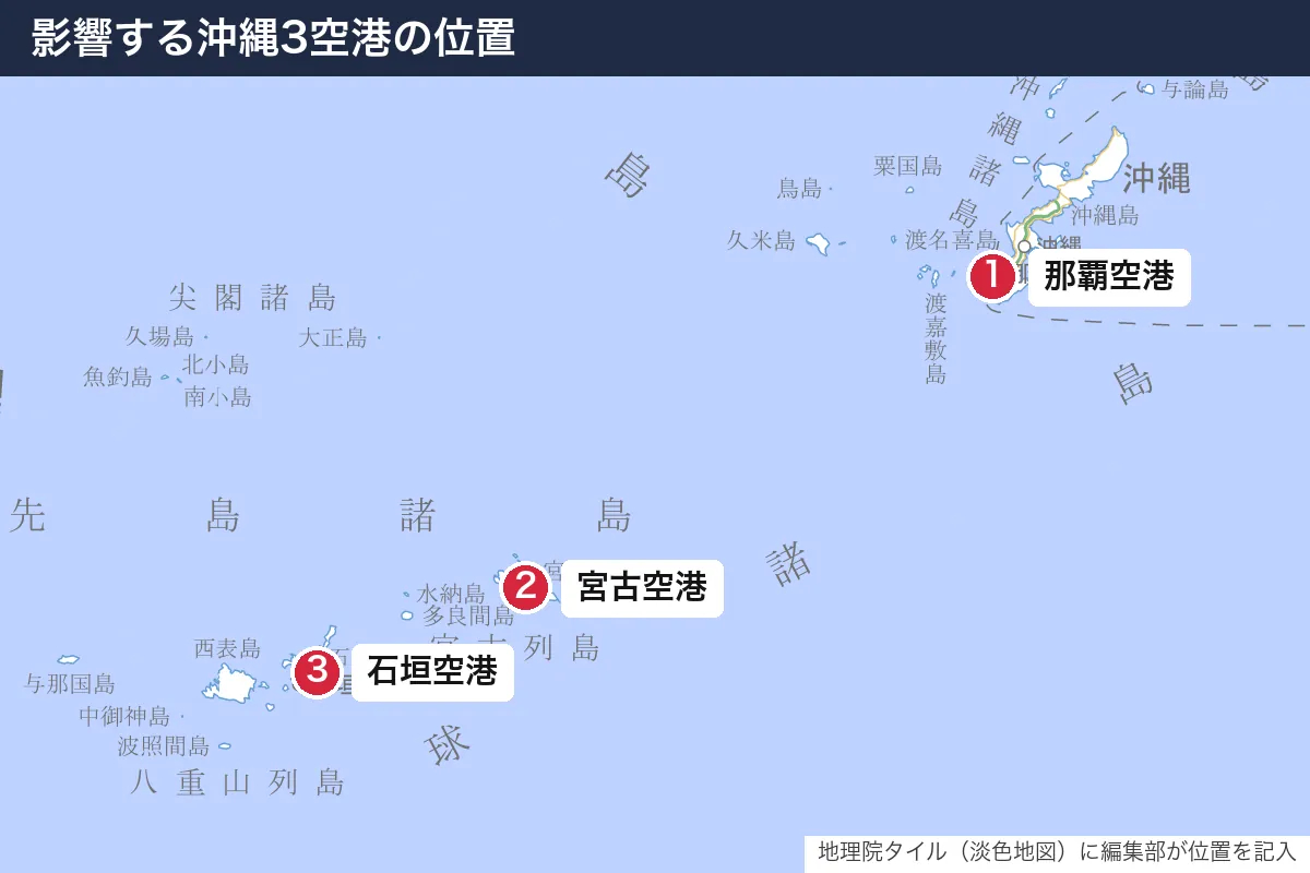 影響する沖縄3空港の位置。地図に番号で示した場所は 1. 那覇空港、2. 宮古空港、3. 石垣空港