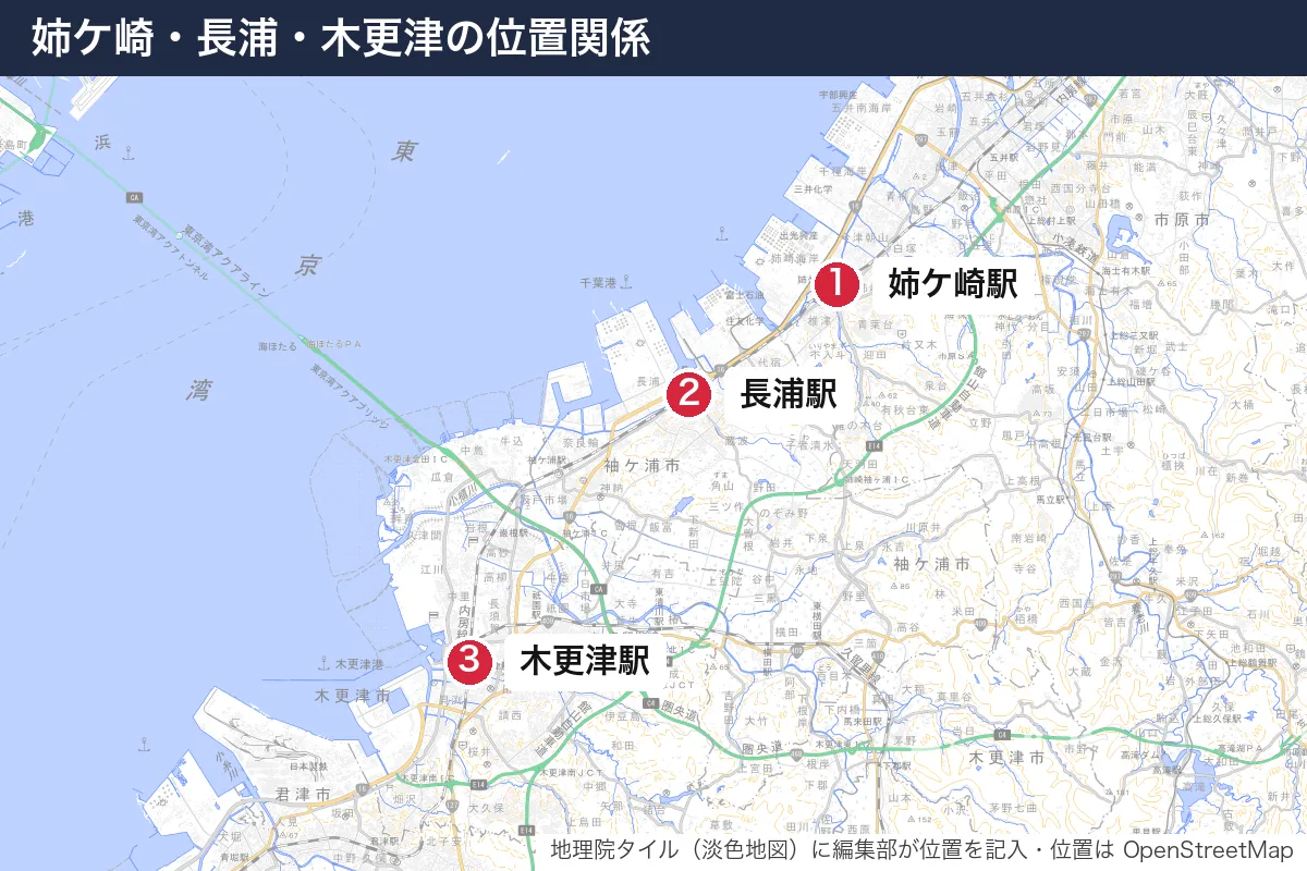 姉ケ崎・長浦・木更津の位置関係。地図に番号で示した場所は 1. 姉ケ崎駅、2. 長浦駅、3. 木更津駅