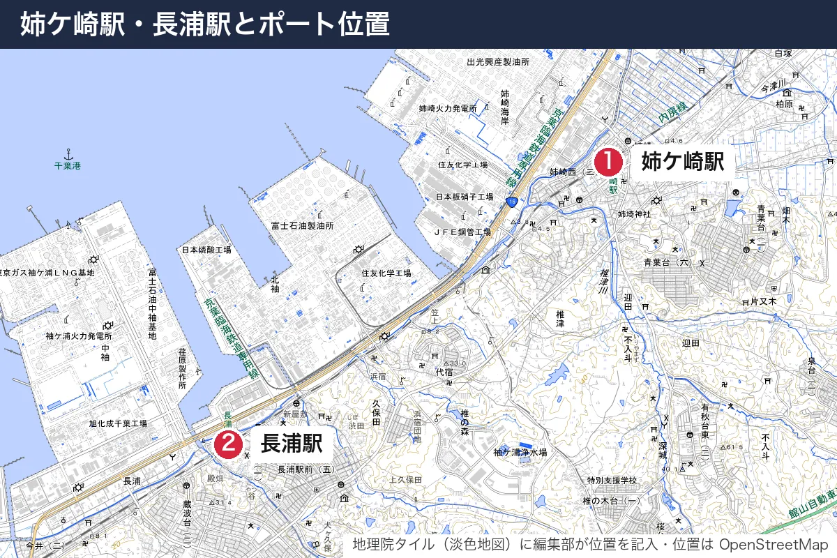 姉ケ崎駅・長浦駅とポート位置。地図に番号で示した場所は 1. 姉ケ崎駅、2. 長浦駅
