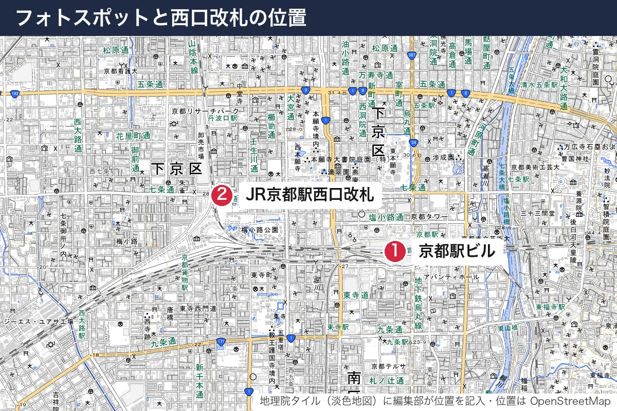 フォトスポットと西口改札の位置。地図に番号で示した場所は 1. 京都駅ビル、2. JR京都駅西口改札