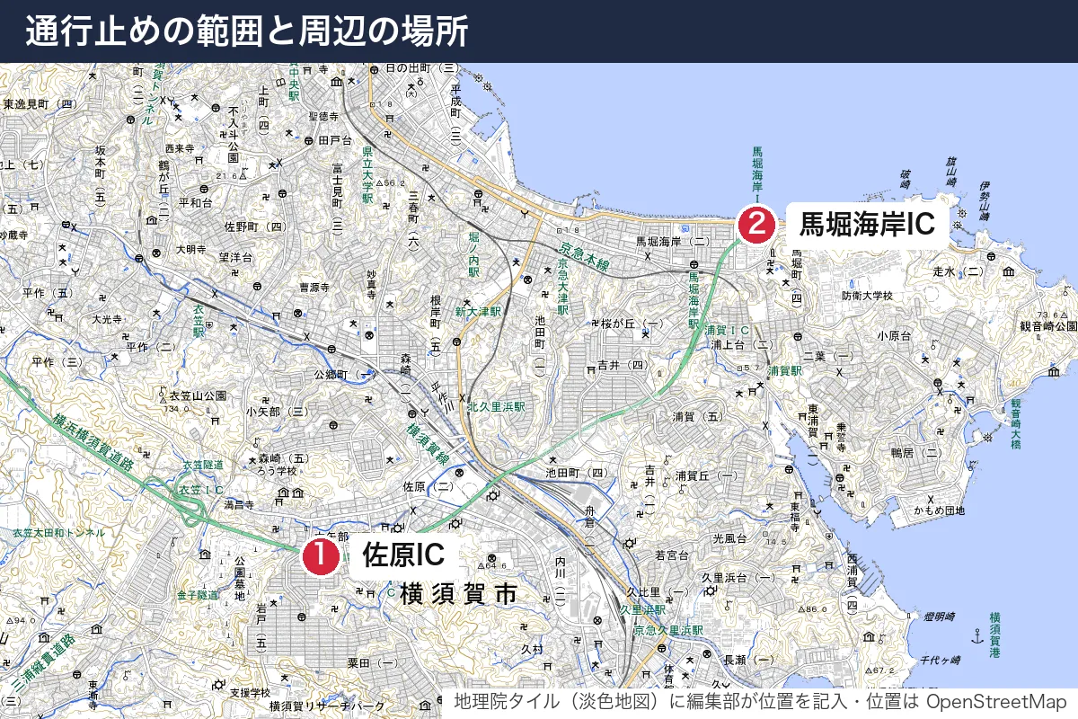 通行止めの範囲と周辺の場所。地図に番号で示した場所は 1. 佐原IC、2. 馬堀海岸IC