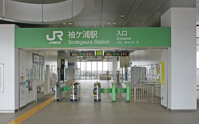 JR袖ケ浦駅の写真