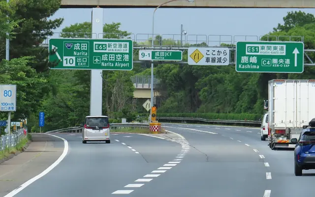 東関東道の写真
