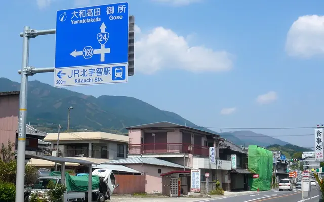 国道24号の写真